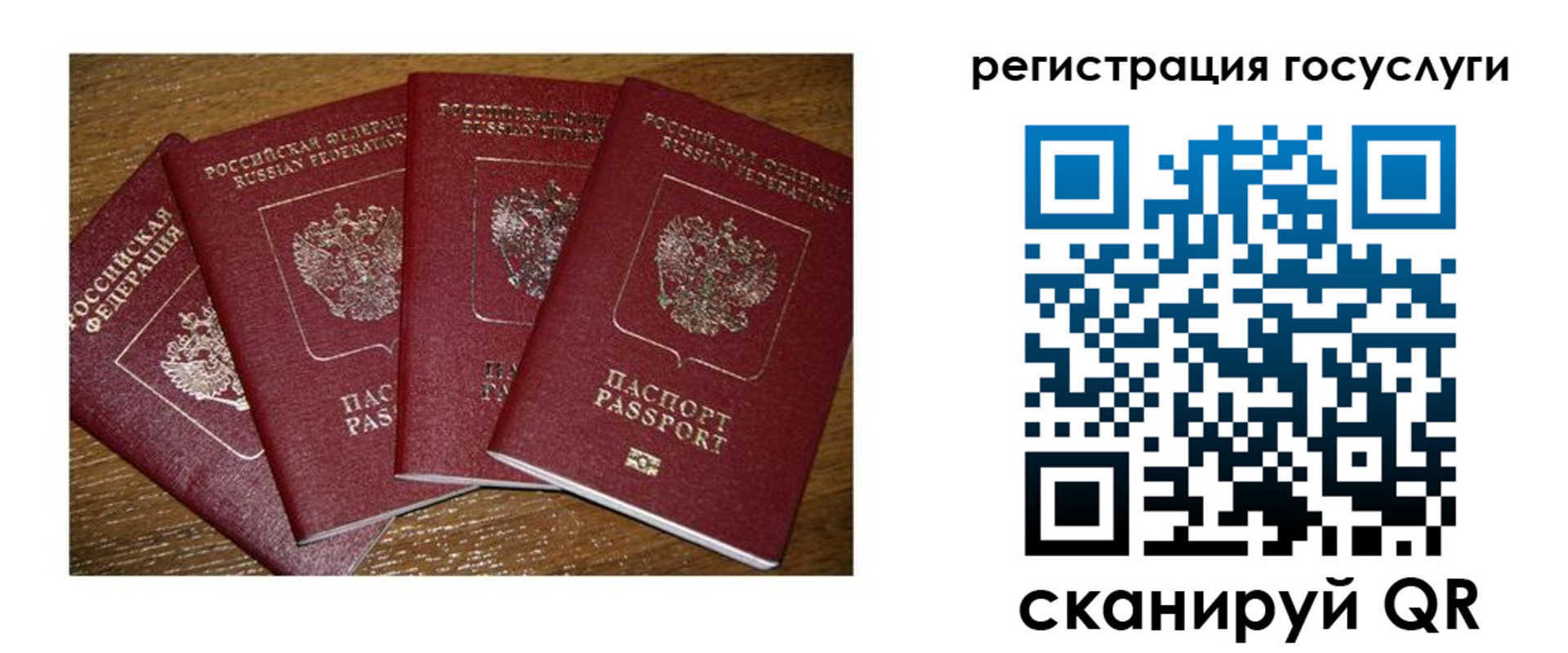 временная регистрация гарантия в Пикалёво