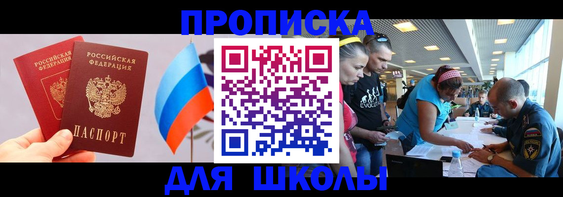 регистрация в Пикалёво