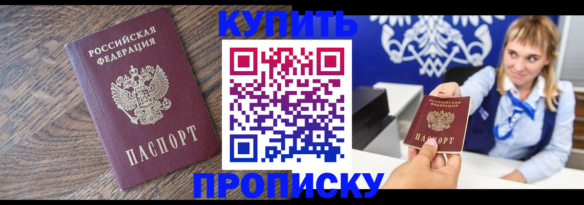 временная регистрация поиск в Пикалёво